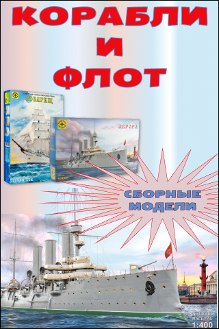 Истории 6