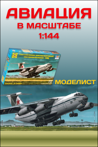 Истории 5
