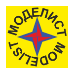 Моделист