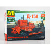 AVD 8009AVD Асфальтоукладчик Д-150 1:43