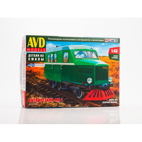 AVD 4072AVD Автодрезина ПД-1 1:43