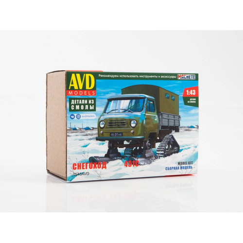 AVD 1545AVD Снегоход 451С 1:43