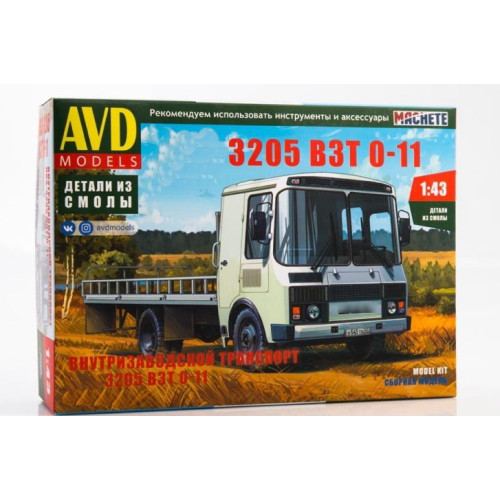 AVD 1546AVD Внутризаводской транспорт 3205 ВЗТ 0-11 1:43