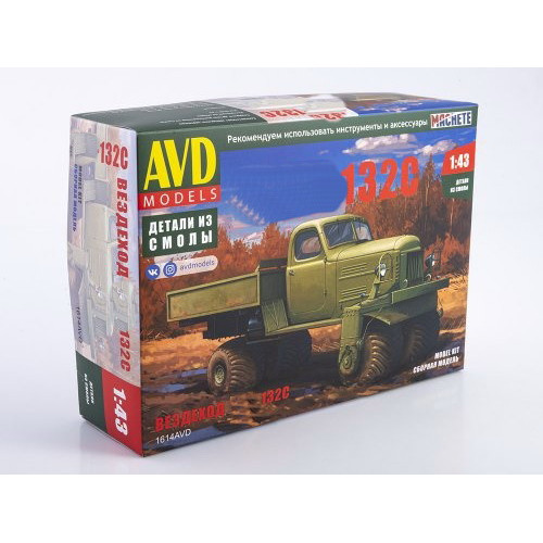 AVD 1614AVD Вездеход 132С 1:43