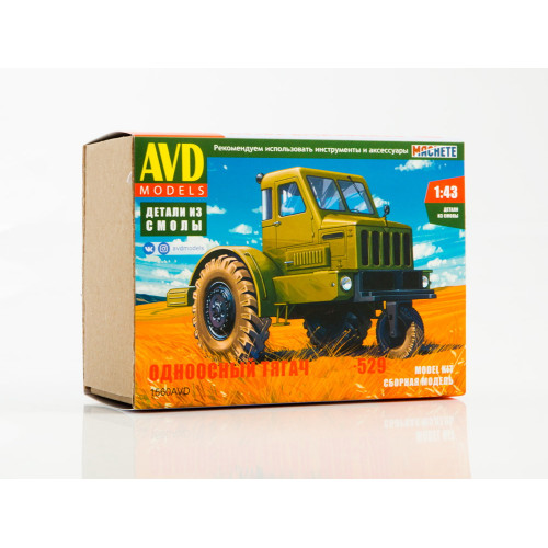 AVD 1560AVD Одноосный тягач 529 1:43