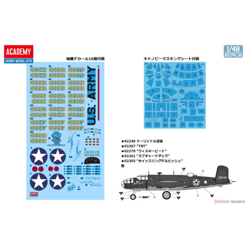 Academy 12336 Сборная модель USAAF B-25B Battle of Midway 80th Anniversary 1:48