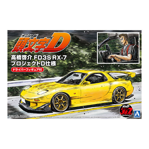 Aoshima 05955 Автомобиль Mazda RX-7 Takahashi Keisuke FD3S (Project-D Ver.) with Figure 1:24