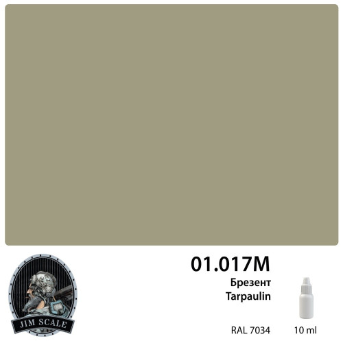 Jim Scale 01.017M Брезент Tarpaulin 10 мл