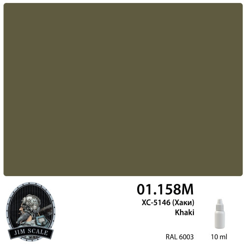 Jim Scale 01.158M ХС-5146 (Хаки) 10 мл