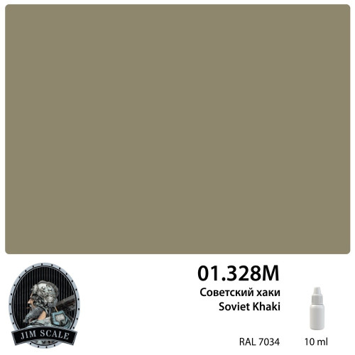 Jim Scale 01.328M Советский хаки Soviet Khaki 10 мл
