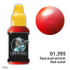 Jim Scale 01.395 Красный металл