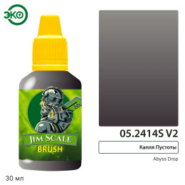 Jim Scale 05.2414S(v2) Проливка черная Nuln oil (ver.2) 30мл