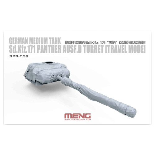MENG SPS-059 Tank Sd.Kfz.171 Panther Ausf.D Turret (Travel Mode) 1:35