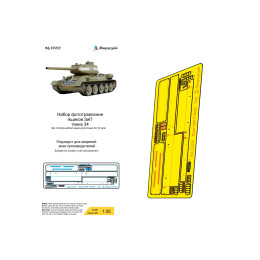 Микродизайн 035252 Набор фототравления ящиков ЗиП для Т-34/85 1:35