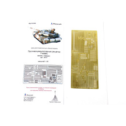 Микродизайн 035306 Противокумулятивные экраны Т-90МС от Звезды 1:35