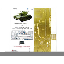 Микродизайн 035323 Т-26 (полный набор) 1:35