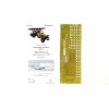 Микродизайн 035353 Реактивная установка БМ-13 1:35