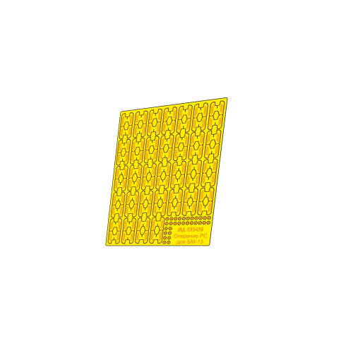 Микродизайн 035436 БМ-13 оперение ракет (все модели) 1:35