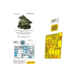 Микродизайн 035503 СТЗ-5 БМ-13 