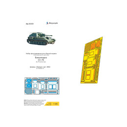 Микродизайн 035522 СУ-76 (Звезда) боеукладка 1:35