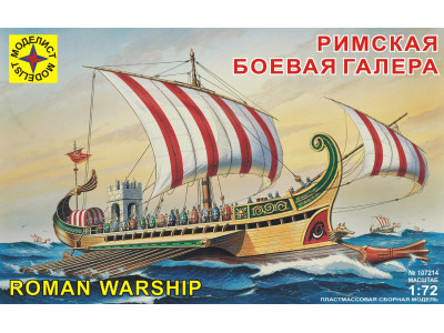 Моделист 107214 Римская боевая галера 1:72