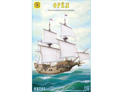 Моделист 110002 Первый русский фрегат «Орёл» 1:100
