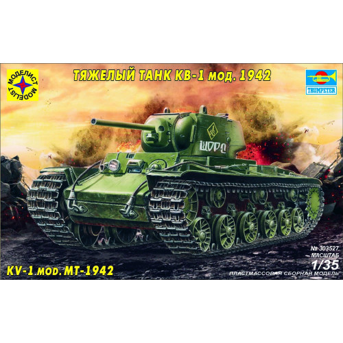 Моделист 303527 КВ-1 мод.1942 г. 1:35