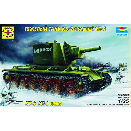 Моделист 303528 КВ-2 с башней МТ-1 1:35