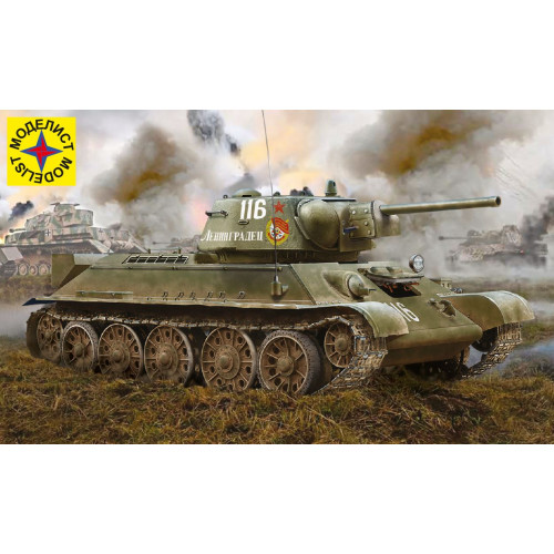 Моделист 303566 Советский Танк 34-76 выпуск начала 1943 г. 1:35