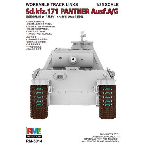 RFM RM-5014 Траки наборные Workable Track Links for Panther Ausf. A/G 1:35