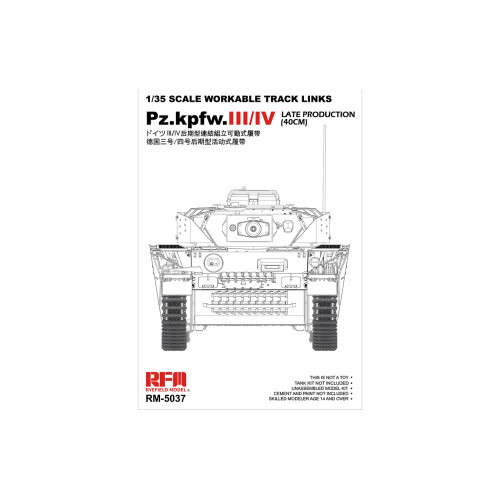 RFM RM-5037 Траки наборные Workable track link Pz.Kpfw.III/IV Late 1:35