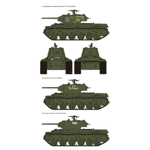 RFM RM-5041 Сборная модель КВ-1 обр.1942г. Simplified Turret 1:35