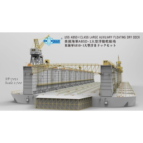 Takom SP-7051 Сборная модель USS ABSD-1 Large Auxiliary Floating Drydock 1:700