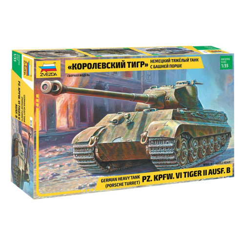 Звезда 3616 Сборная модель «Королевский тигр» с башней «Порше» 1:35