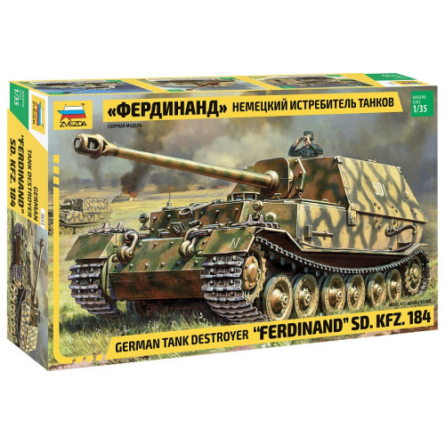 Звезда 3653 Сборная модель Немецкий истребитель танков "Фердинанд" 1:35