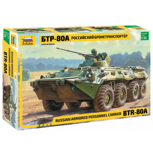 Звезда 3560 Сборная модель БТР-80А 1:35