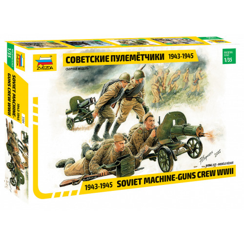 Звезда 3584 Сборная модель фигуры Советские пулеметчики 1:35