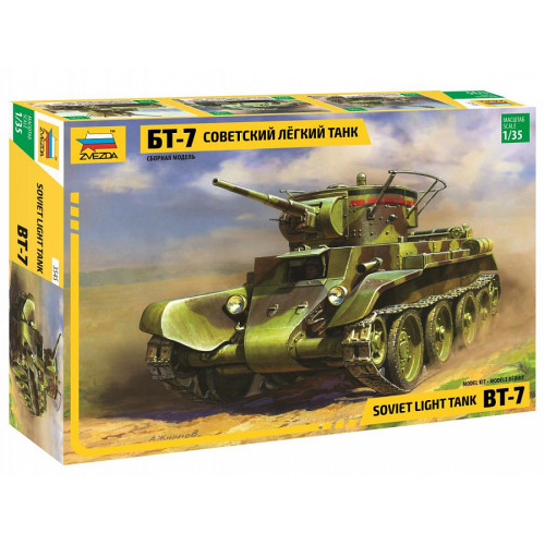 Звезда 3545 Сборная модель БТ-7 1:35