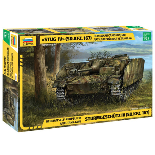 Звезда 3661 Сборная модель Немецкая САУ «StuG IV» (SD.KFZ. 167) 1:35