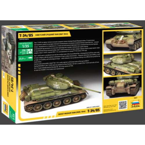 Звезда 3687 Сборная модель Т-34/85 Советский средний танк (обр.1944) 1:35