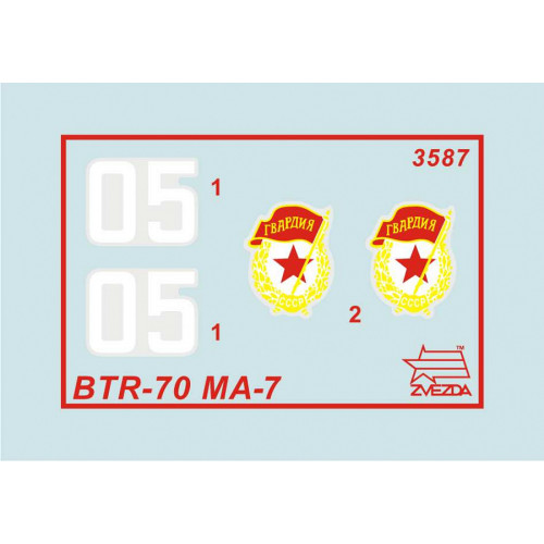 Звезда 3587 Сборная модель БТР-70 МА-7 1:35