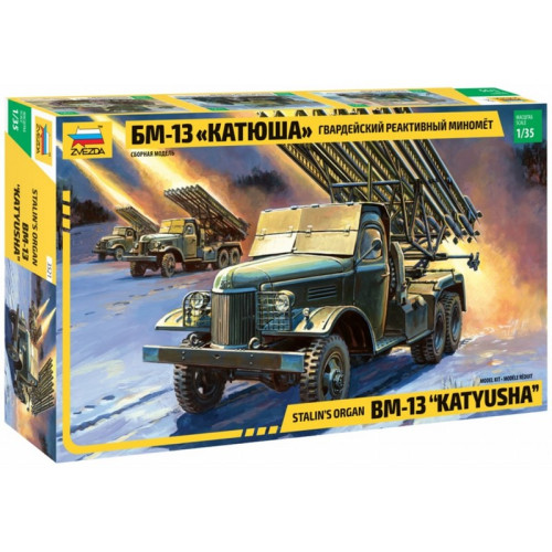 Звезда 3521 Сборная модель БМ-13 "Катюша" 1:35