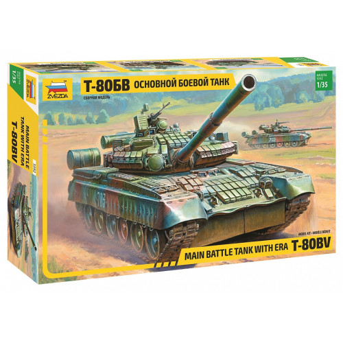 Звезда 3592 Сборная модель Т-80БВ 1:35