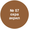 Звезда 3675П Сборная модель Российский основной боевой танк Т-90МС 1:35