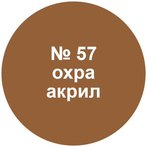 Звезда 3675П Сборная модель Российский основной боевой танк Т-90МС 1:35