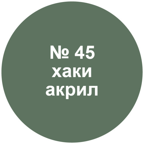 Звезда 3675П Сборная модель Российский основной боевой танк Т-90МС 1:35