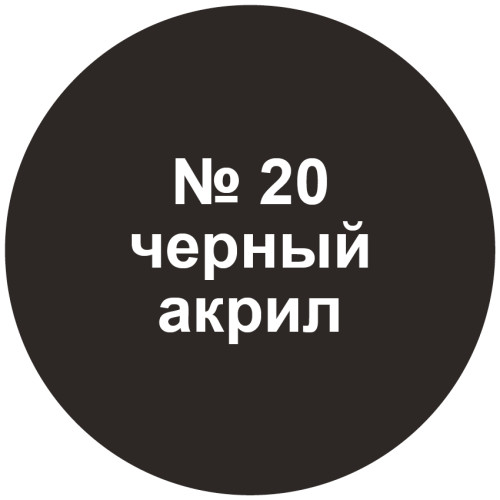 Звезда 3675П Сборная модель Российский основной боевой танк Т-90МС 1:35
