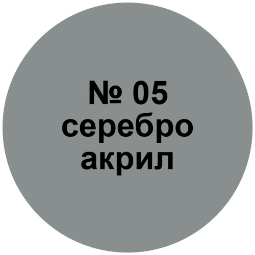 Звезда 3675П Сборная модель Российский основной боевой танк Т-90МС 1:35