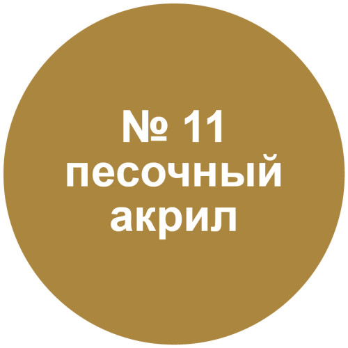 Звезда 3675П Сборная модель Российский основной боевой танк Т-90МС 1:35
