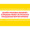 Звезда 3591 Сборная модель Российский основной боевой танк Т-80УД 1:35